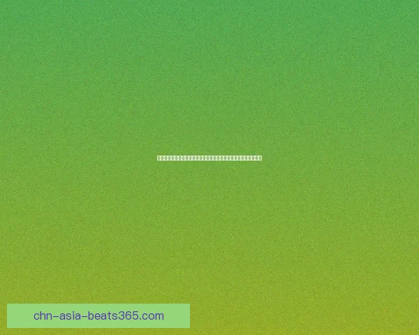 拼图寻宝挑战第七天揭秘探险之旅，揭开隐藏在拼图背后的神秘线索